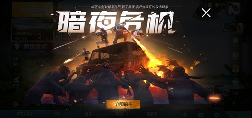 E路发娱乐官网截图2