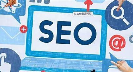 莒县谷歌seo大揭秘:谷歌seo推广|2024年08月已更新