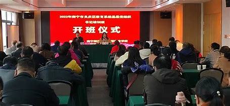 南宁seo培训班大全:新途径培训班价格表|2024年07月整理