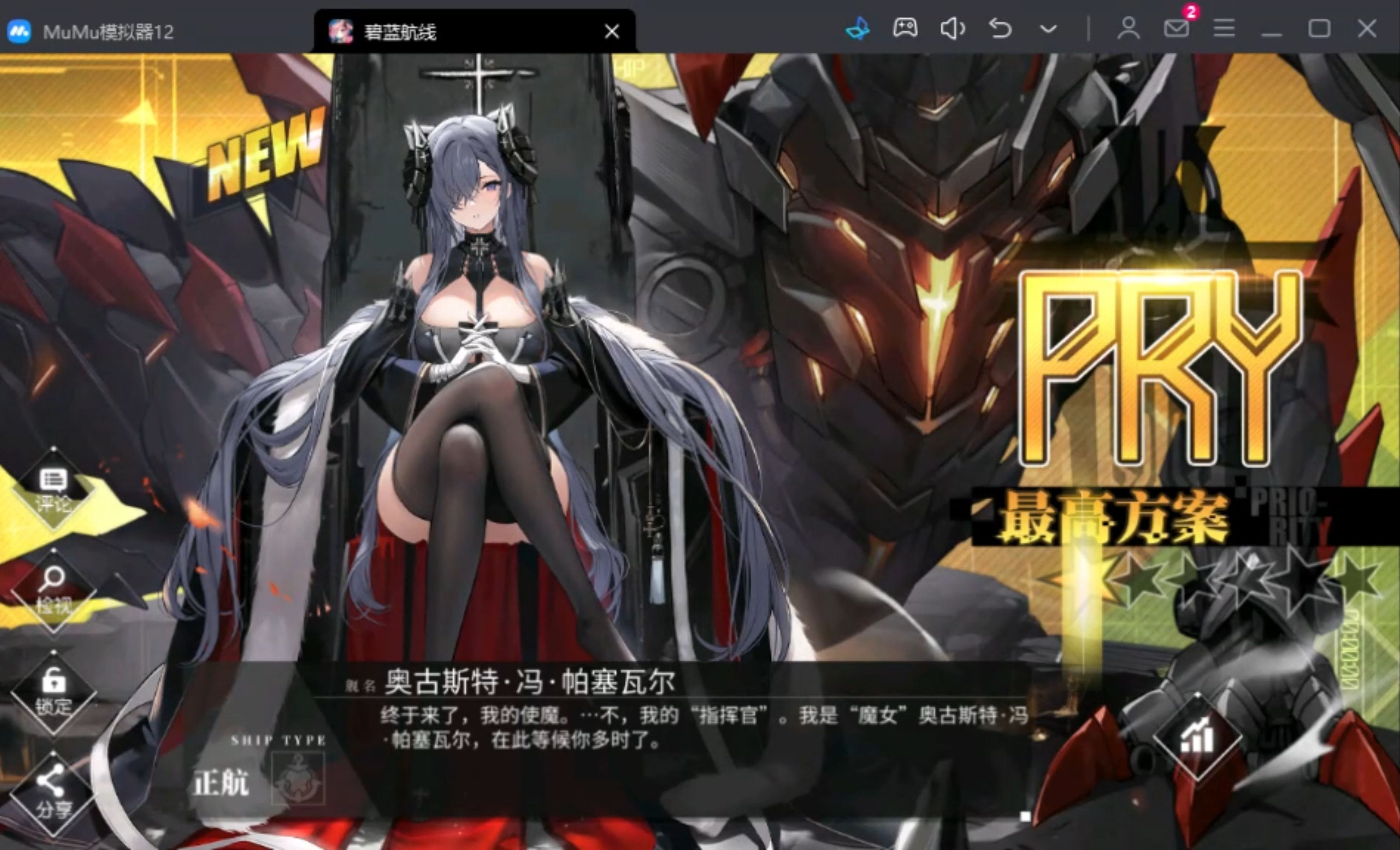 米乐达人app下载截图3