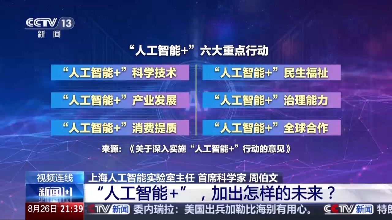 news