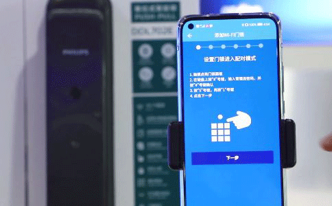 飞利浦智能锁设置教程