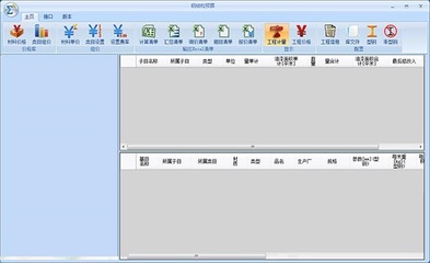 天津億科建筑工程有限公司（天津億科建筑工程有限公司楊樹峰） 全國鋼結構設計公司名錄