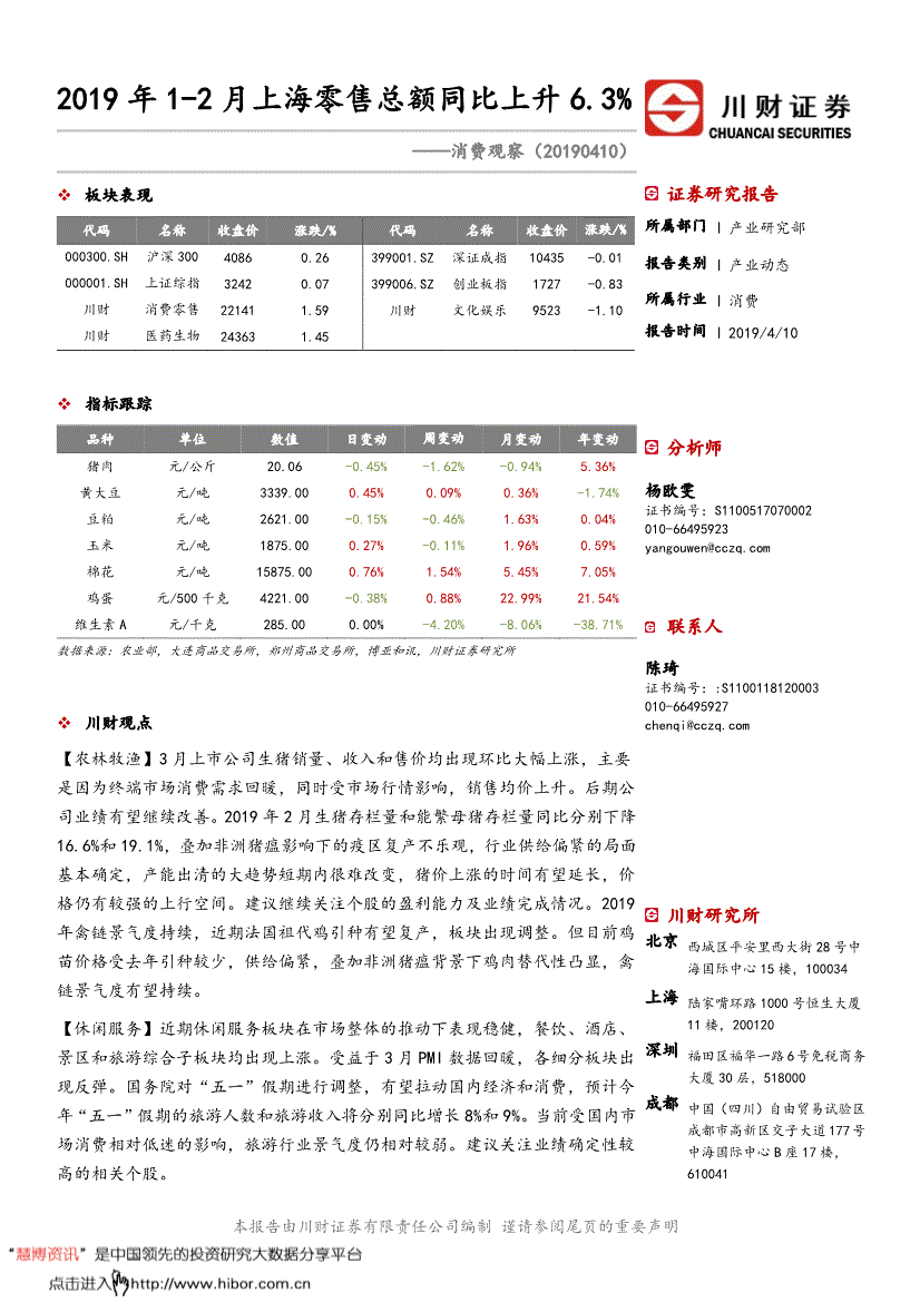 皇冠8xmax相关图片