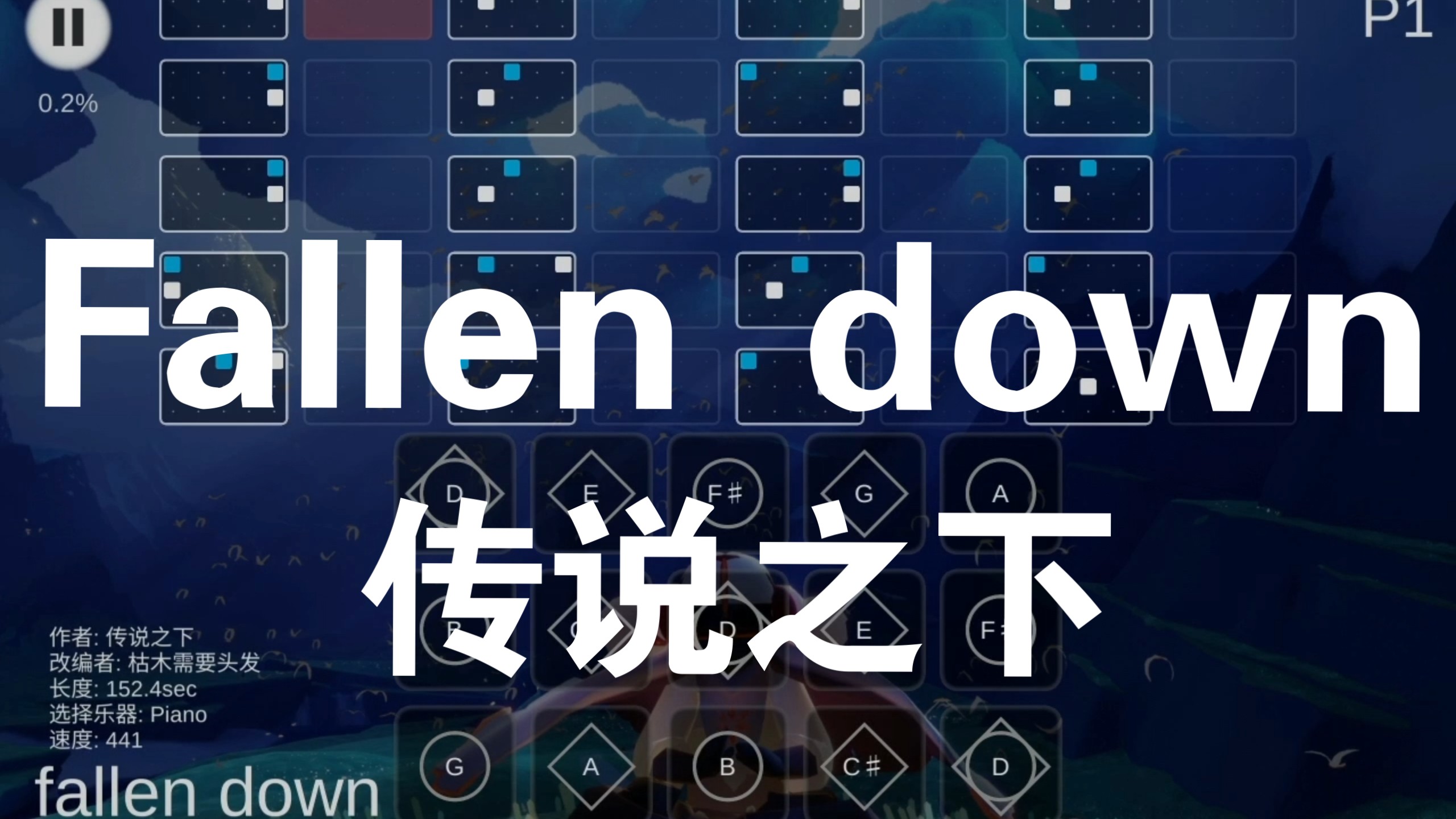 fallendown歌曲纯音乐