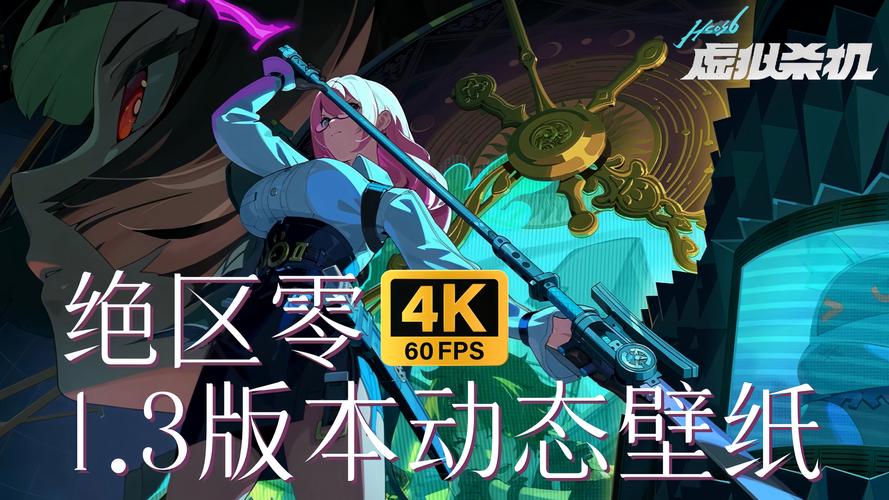 0D体育在线登录截图