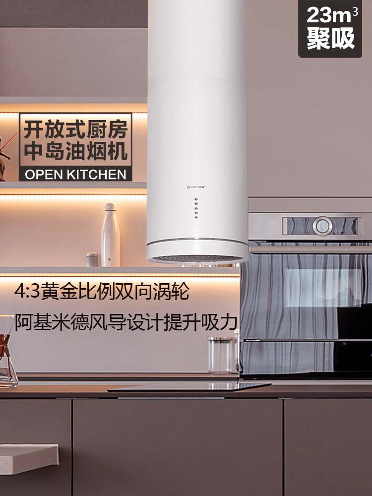厨房不锈钢中岛