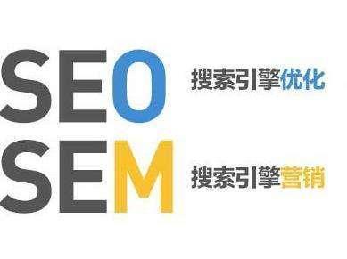SEO网站优化专员岗位要求详解:专业网站优化外包|2024年07月更新