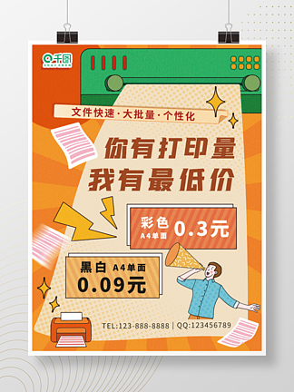 AG在线娱乐真人平台智能选号功能界面示例