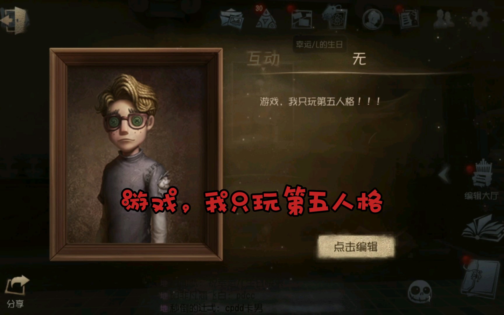 九游娱乐ap游戏截图3