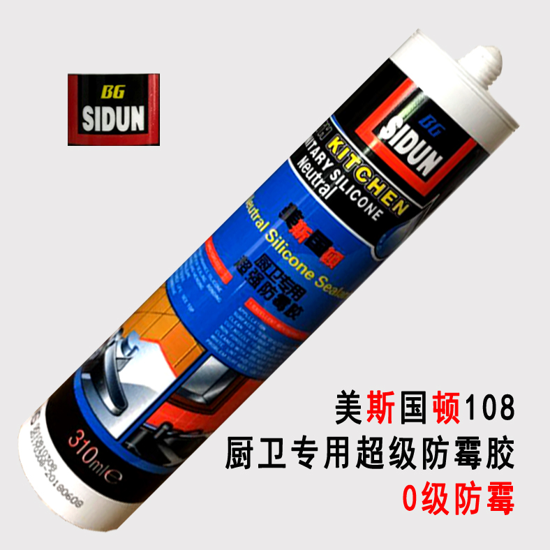 玻璃胶颜色