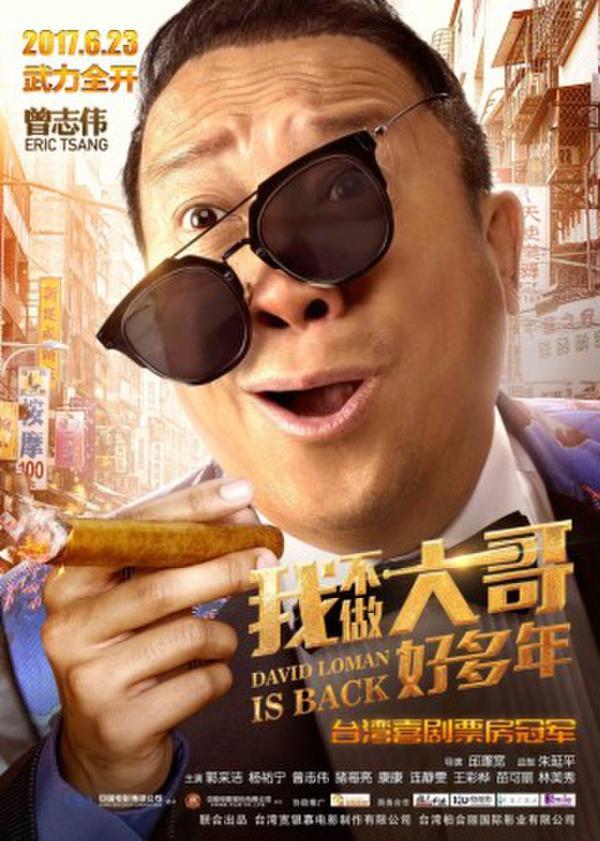 黄金城在线娱乐
