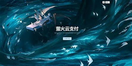 萤火云seo基础教学汇总:seo技术就上乐云seo|2024年07月素材