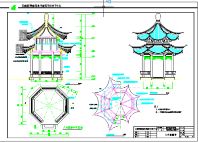 钢结构亭子的施工流程（钢结构亭子施工流程） 钢结构网架施工 第2张