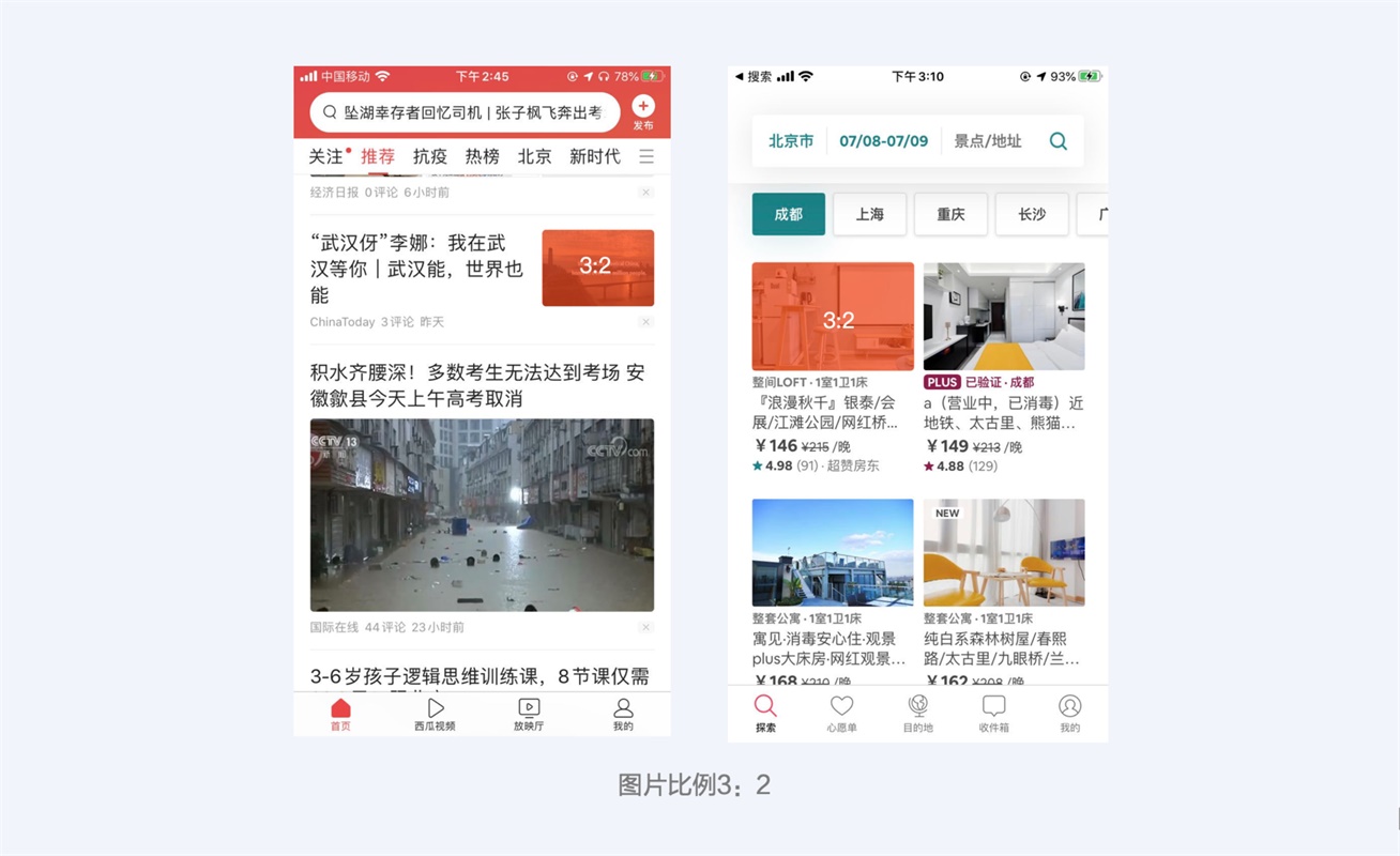 澳客官网下载企业区域分布饼图