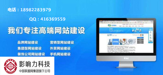 网站建设的价值体现在哪?