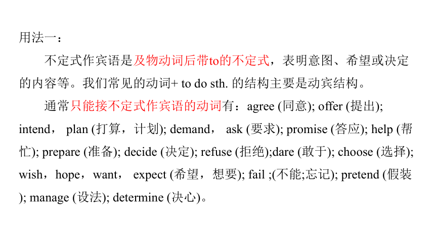 determine与decide的用法区别