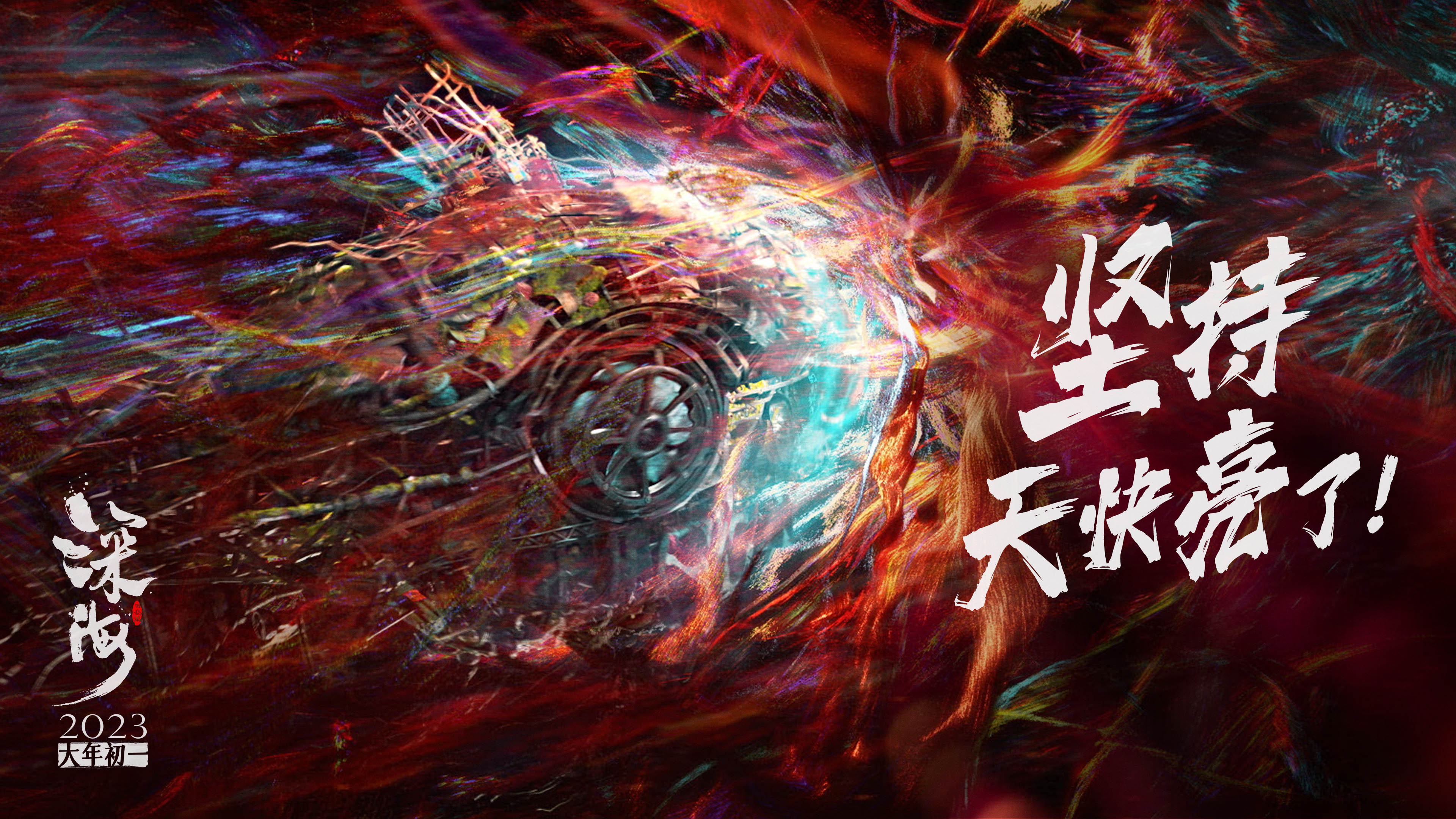 阿兹·安萨里此时此刻