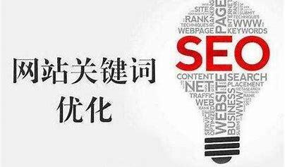 关于seo的选择题(扫一扫题目出答案)