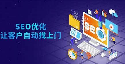 怎么seo营销公司推广(怎么seo营销公司推广呢)
