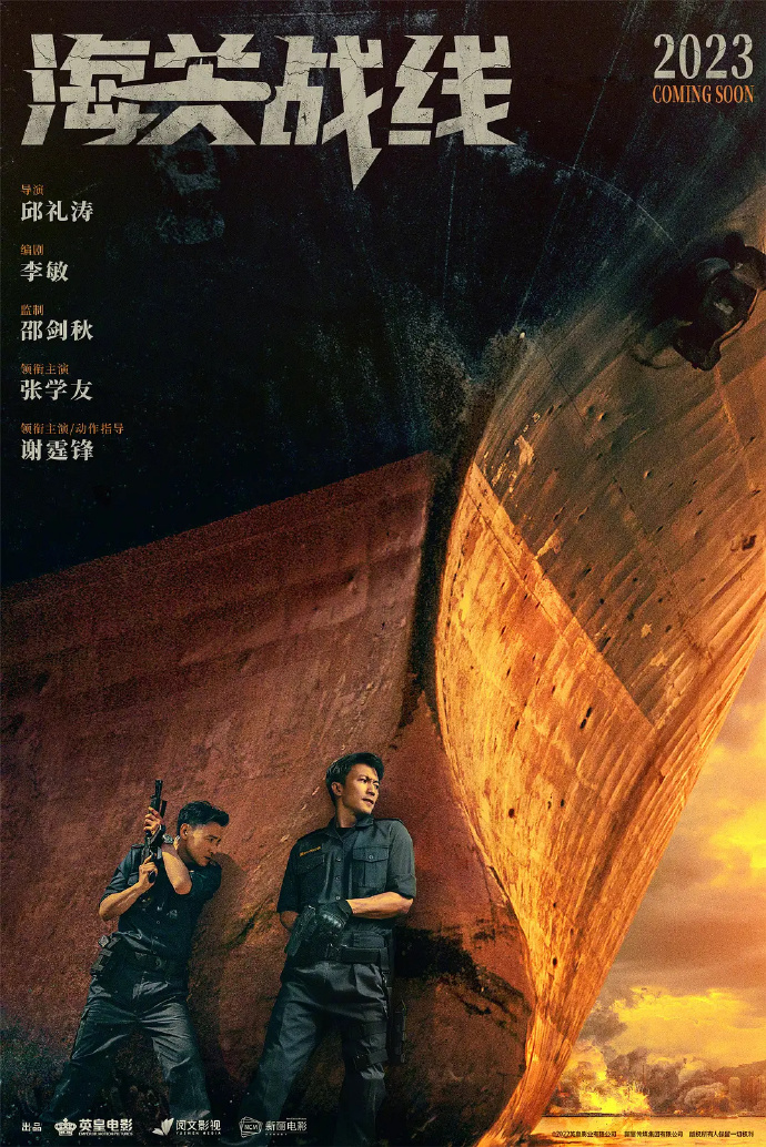 天赐的声音5
