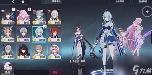 总攻惩罚木马淫乱炎熔