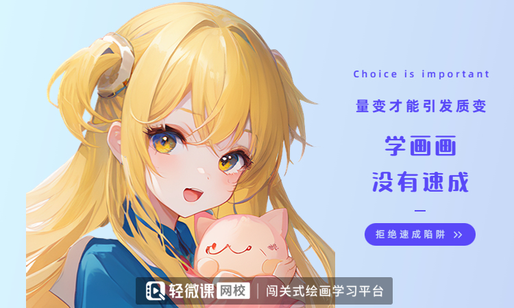 电脑美术设计师培训