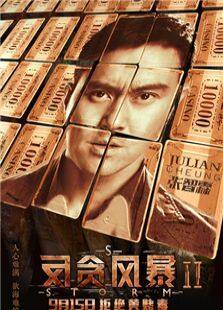 不说 原来是不说
