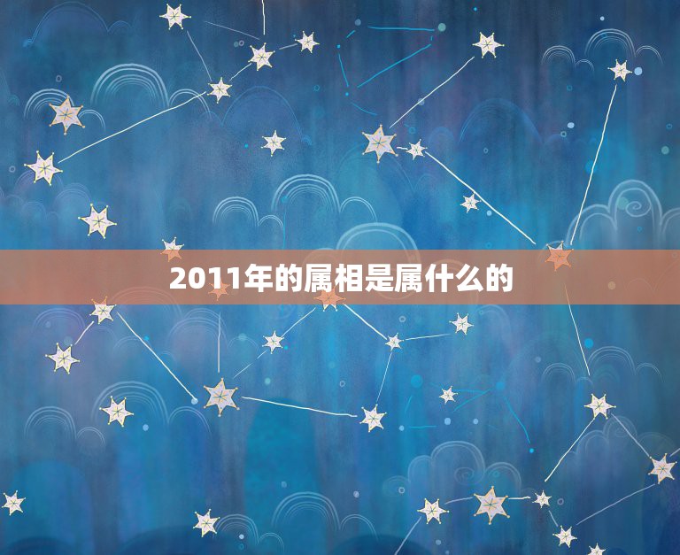 二十岁属什么生肖