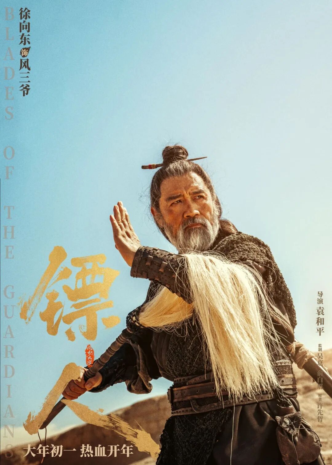 剧照