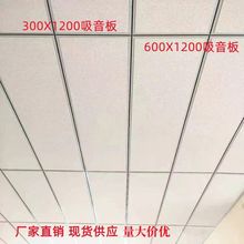 石棉板吊顶保质期