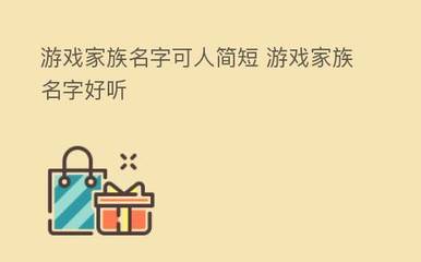 familgname怎么读