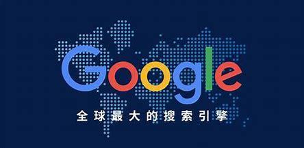 谷歌seo推广公司庆阳详解:谷歌seo优化推广|2024年07月更新