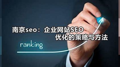 《四川seo公司性价比》 seo外包公司找哪家做