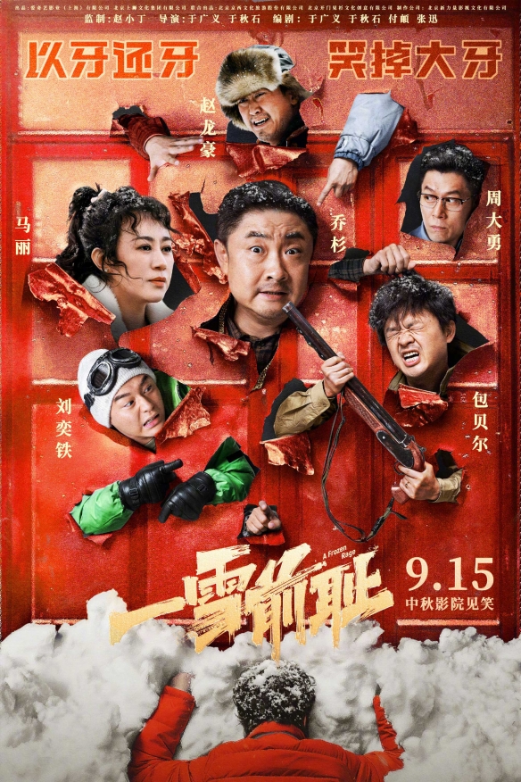 资讯配图