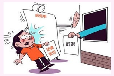 劳动合同法工资计算