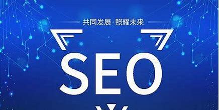 池州seo优化定制导读:姜堰市seo优化公司|2024年08月新更