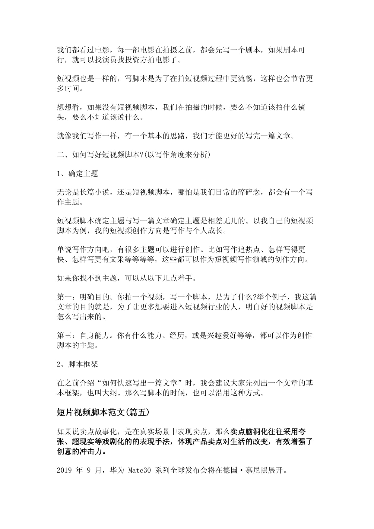 天博全站app下载地址