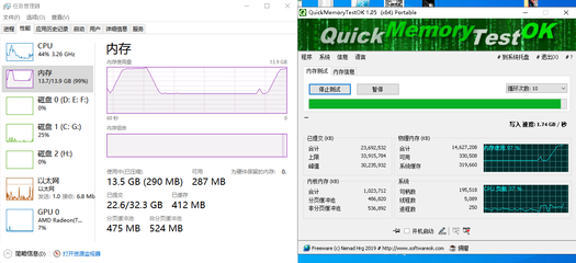 电脑内存自检无声音