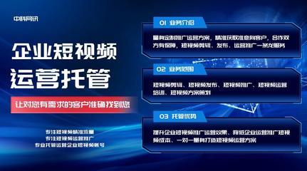大连抖音seo公司排名详解:抖音seo排名帝搜软件|2024年08月更新