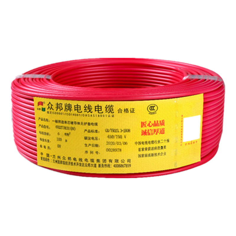 家装电线十大名牌排名