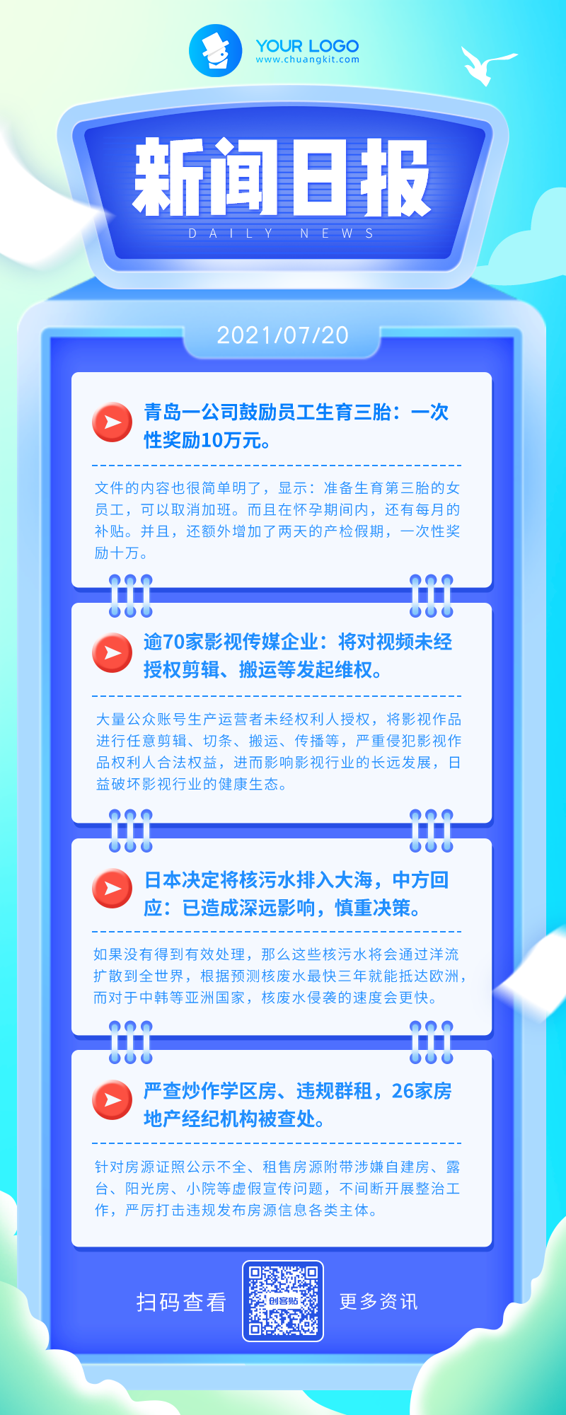 365BT体育登录官网同步音乐