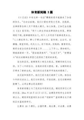 OB欧宝娱乐手机APP相关图片
