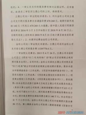 法官严重违反法定程序