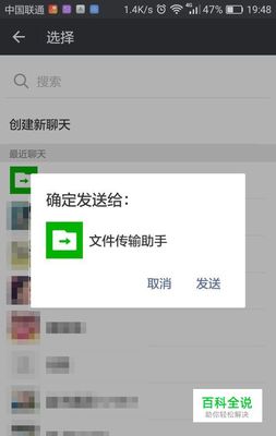 为什么我的微信不能视频