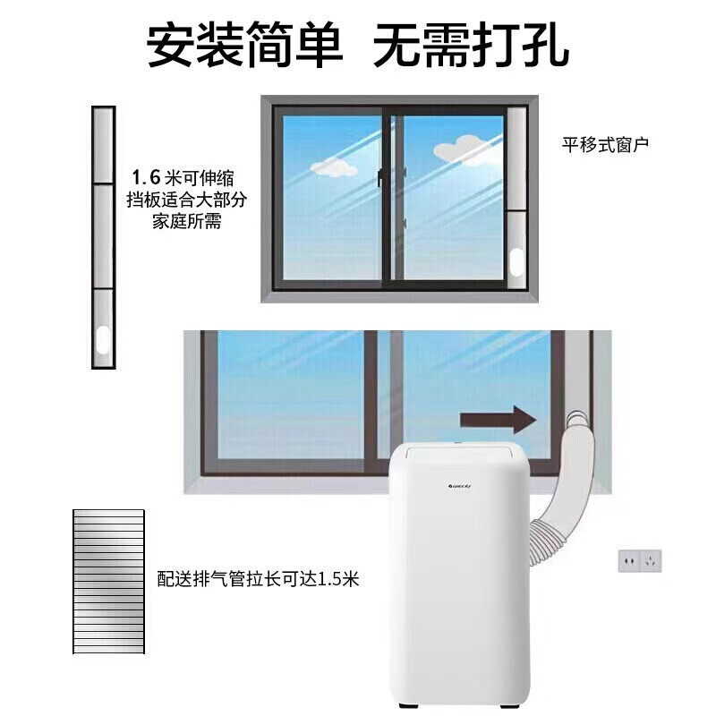 家用厨房空调