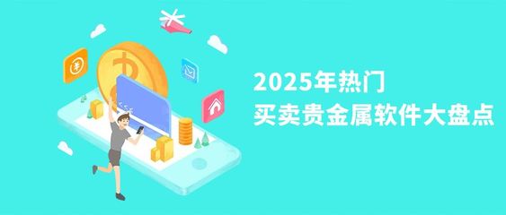 PG电子夺宝游戏下载技术普及文化活动
