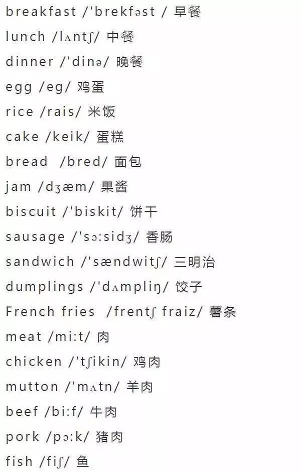 muttondumplings怎么读