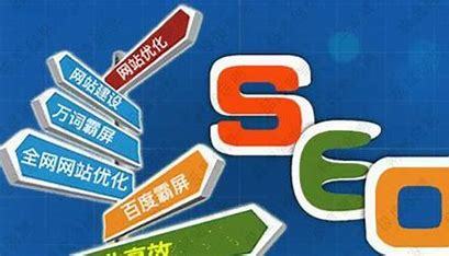北京百度快照seo优化详解:北京百度seo优化价格|2024年07月更新