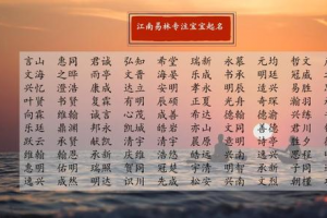 带承字的女孩名字